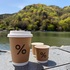 【アラビカ京都嵐山】% ARABICA Kyoto Arashiyama【ラテおいしい】
