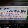 michitomo Friday☆Night Vol.04 michitomo生誕祭(5/25)その2