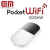 Pocketwifiに機種変更しました