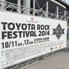 TOYOTA ROCK FESTIVAL 2014＠豊田スタジアム