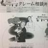 緑書房「ハッピートリマー70号」