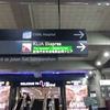 クアラルンプール国際空港への空港特急・「KLIA Ekspress」のオンラインチケット予約  （クアラルンプール・マレーシア）