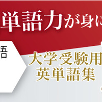 速読英単語 の効果的な使い方を紹介 単語 長文 リスニング対策がこれひとつで完了 塾の先生が英語で子育て 速読英単語 の効果的な使い方を紹介 単語 長文 リスニング対策がこれひとつで完了 塾の先生が英語で子育て