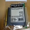  DNRH-001にPCI-6.5CMを使ってGbE-PCI2を挿す