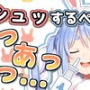 ホロライブ おすすめ切り抜き動画 2021年02月14日