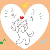 つけあげくわえた猫ちゃん♪