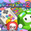 【NintendoSwitch】本日よりPartyPartyTime2がリリースされました！　みんなでパーティを楽しもう！