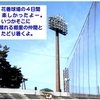 岩手対決は駒形が制する／七十七とＪＲ東北で決勝戦　都市対抗野球東北二次予選９日結果と10日の見どころ。【社会人野球2024】