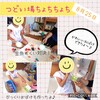 つどい場ちょちちょち（８月２５日）