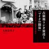 価値観は変遷する