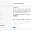 Windows10 スクリーンショットに関する新しいオプションが追加されていました