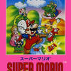 大切なことは、いつもTVゲームから学んでいた。
