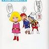 今日も長い一日に、、、、、