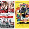 月面着陸のその裏で『ムーン・ウォーカーズ』☆☆ 2025年第116作目