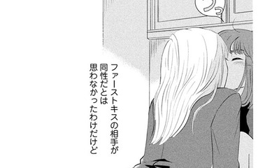 【無料で読める！】『ある日、突然』千秋絵衣子、『ゆらめきの中で』高田ローズ、『僕のルリユール』小田原みづえ【今週末の読み切り作品】