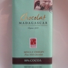Chocolat MADAGASCAR ショコラマダガスカル ④