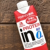 森永製菓 ｉｎドリンクプロテイン