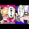 「▶Vtuberの奨め💞❤️‍🔥 28 HAACHAMA Ch 赤井はあとのVTuberを紹介するぜ」