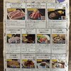 【株主優待】大戸屋ホールディングス（2705）