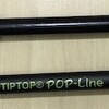 KUM版のパーフェクトペンシル TIPTOP POP-Lineはキャップに削りカスが溜められるのが便利