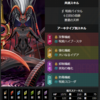 D2女神転生　新悪魔  ヴェニタス