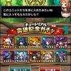 【ゆるドラシル】最新リセマラおすすめ考察 2019春版