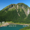 日光白根山 － 水色・空色・夏の色、山上の別天地へ （2016.8.13）