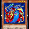 エレキデッキ 遊戯王デュエルリンクス