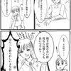 なろうの活動報告挿絵漫画