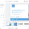 【80%時短】AIでプレゼン資料を作る
