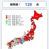 訪れた場所を記録する地図塗りつぶしアプリ