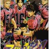 「アイシールド21 30 (ジャンプコミックス)」稲垣理一郎