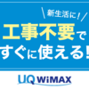 次誰がゴチメンバーになるんだろう？すこし気になるｗ