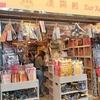 清明節