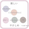 【難易度別】幼児向け通信教育おすすめ人気教材５選！【無料体験可】