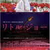 ナヨ系イケメン❗❓ベン・ウィショーが…～映画『リトル・ジョー』