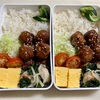 肉団子弁当