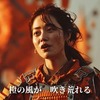【朗報】参政党さや応援ソング「君が代Remix」サブスクで配信中wwwwwww