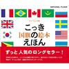 衣食住の《住》夏休みの自由研究（moso-story）【なりさらり知恵袋ブログ】