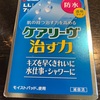 Amazonプライム先行セール中