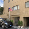 2020年1月　西アフリカ旅行　ビザ取得編（リベリア・シエラレオネ・ギニア）