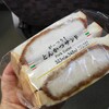 セブンイレブン「がっつりとんかつサンド」