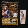 広江礼威 『BLACK LAGOON』 第９集 (小学館・サンデーGXコミックス)