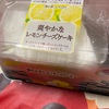 さわやかな　レモンチーズケーキだよ