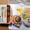 白山市鶴来にある和菓子屋さん。和乃菓ひろので冷やしみたらし、菊酒まんじゅう、あんどーなつ、マスカット大福、葛バー(白桃)。