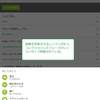 JWLanguage(Android版)を使いこなす　第11回　オーディオレッスンについて