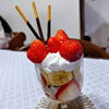 卒園祝いを手作りパフェで♪
