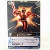 カードダス レンジャーズストライク 第2弾 二人の黒騎士 RS-090 レッドレーサー