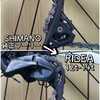 「RIDEAビッグプーリー?!」を装着!!