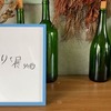 石和温泉で飯食って酒飲んで髪切って風呂入って酒買って帰った記